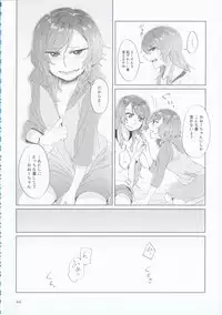 (BanG Dreamer's Party! 4th STAGE) [Ishiyaki Imo (Various)] Hikawa Shimai 18-kin Goudou Yoru made Mate nai - can't wait till night (BanG Dream!)