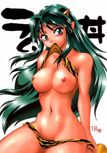 (C59) [Studio Katsudon (Manabe Jouji)] Lum Mousou (Urusei Yatsura)