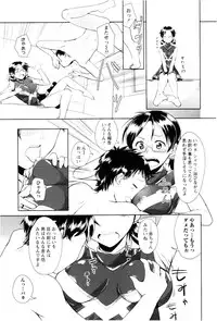 [Hiruokita] MEGA-KANO