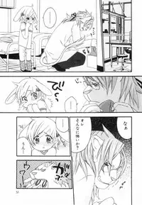 [nicoco] Kodomo no Shippo 2