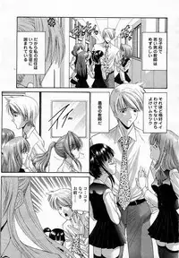 COMIC Momohime 2003-05