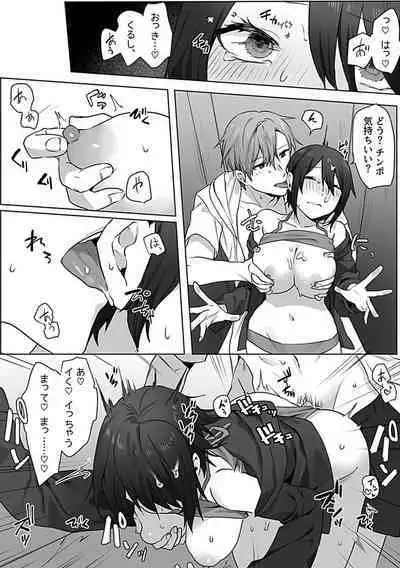 COMIC GEE Vol. 19