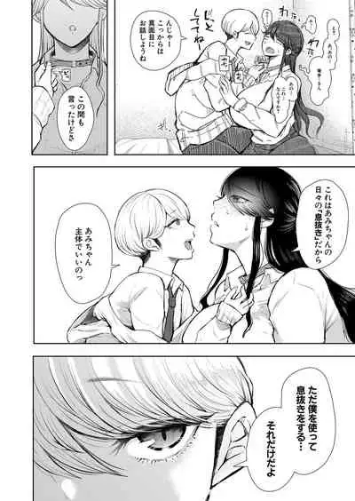 COMIC Mugen Tensei 2022-05