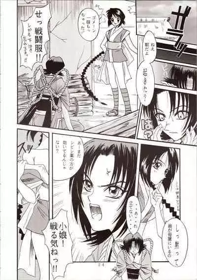 MISAO
