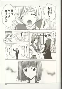 [Anthology] Love Heart 1