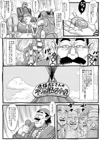 [Runataaku] Elf no Kaerimichi