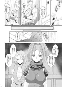(C90) [Youkai Tamanokoshi (CHIRO)] Saiminbon, Atsumemashita! (Various)