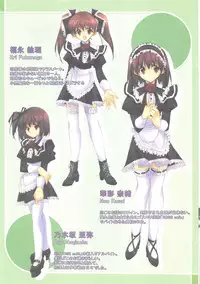 (2006 SPRING)[pocky factory]maidandante 2.5