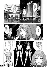 (C85) [Nyanko Batake (Murasaki☆Nyaa)] Pitapita Kyouei Mizugi Senshi 3