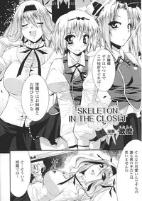 [Anthology] Ojousama Anthology