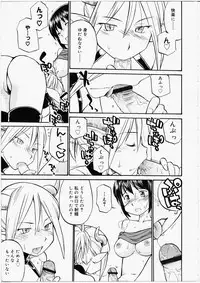 [Hinemosu Notari] Futanari Bitches