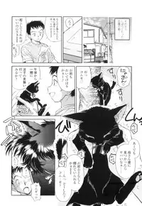 [Hokama Mitsuri] Houkago Tsuushinbo!! - After School Report!!