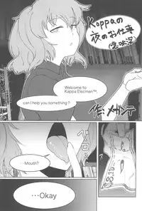 (Reitaisai 15) [Tekokids (Various)] Otona no Cookie ~Black & White~ (Touhou Project)