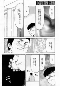 COMIC Momohime 2003-05