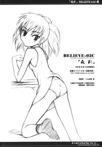 (SC28) [JIBAKU-SYSTEM (Suzuki Amaharu)] BELIEVE-03C (Ghost Sweeper Mikami)
