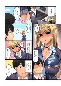 BANANAMATE Vol. 22
