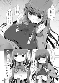 (SC65) [TOYBOX, Kujira Logic (Kurikara, Kujiran)] Senpai! Oppai desu yo!! (Fate/EXTRA CCC)