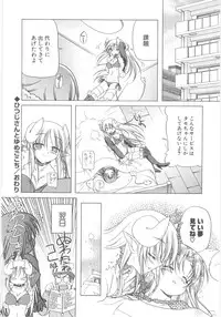 [Akazawa Red] Little Lovers