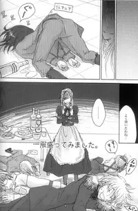 hetalia heart of madness Raw