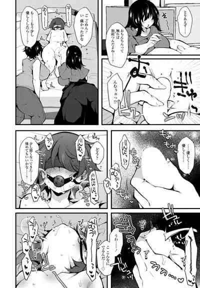 COMIC Penguin Club 2022-08 & 09 [Digital]