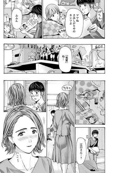 Young Comic 2019-11