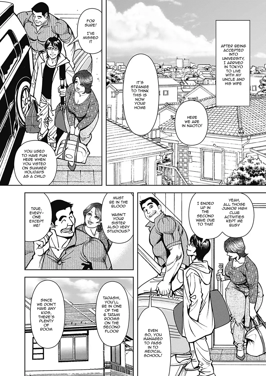 Kyonyuu Jukubo no Abunai Kaikan Complete