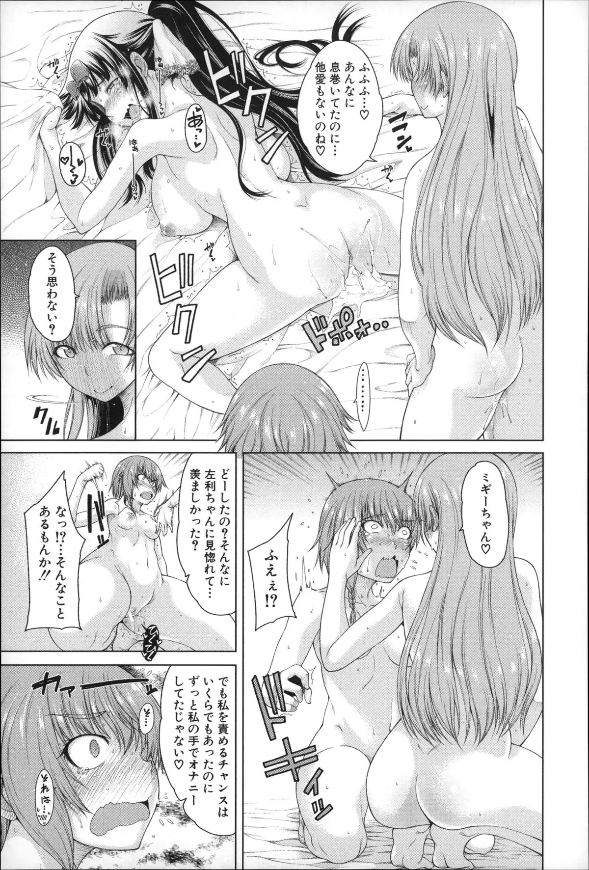 Migite ga Bishoujo ni Natta kara Sex Shita kedo Doutei dayone!!
