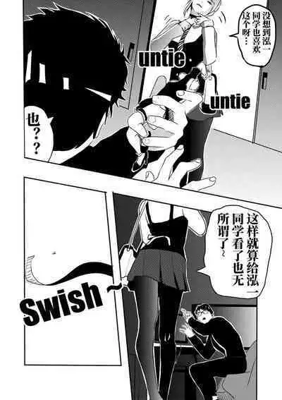 冰恋女王1-2