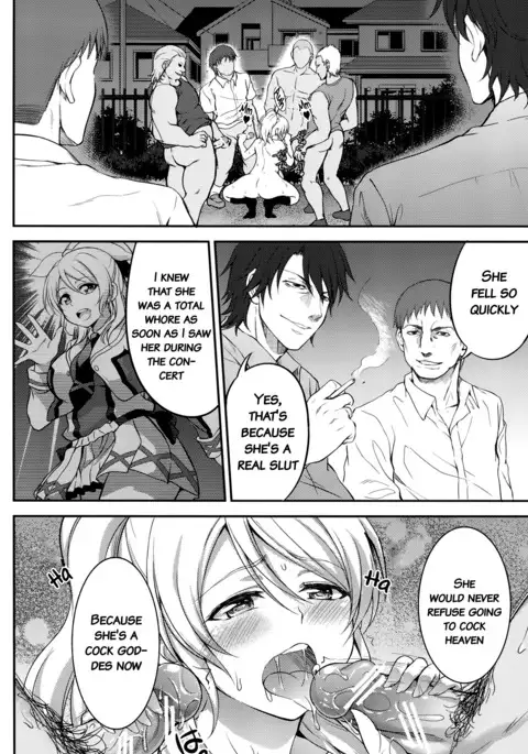 Kankin, Rinkan, Erichika 2