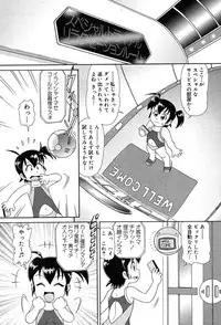 COMIC Muga 2004-02