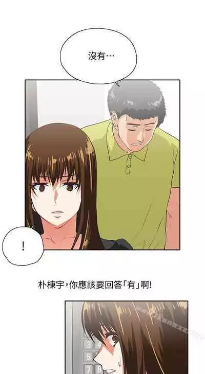 女上男下 1-75