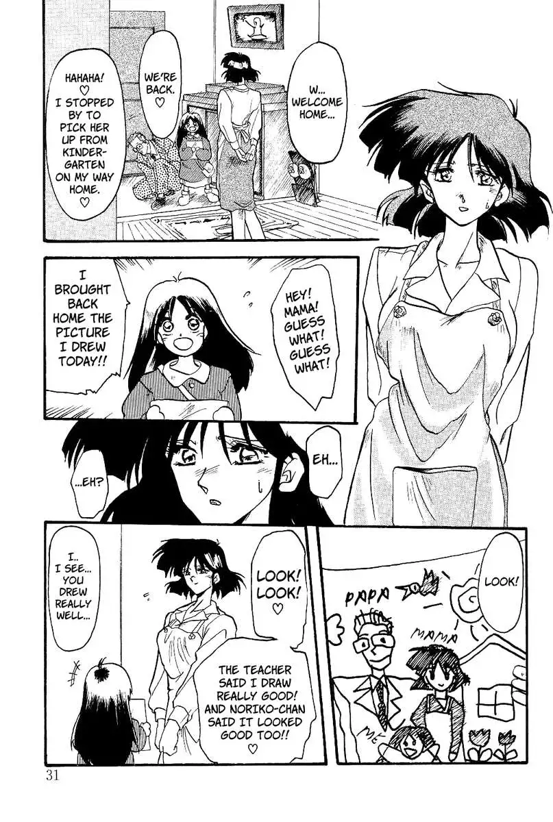 Scarlet Moment Vol. 1