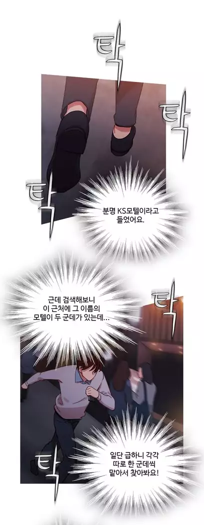 Scandal of the Witch Ch.0-29