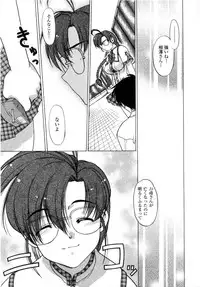 [Shimamoto Harumi] Chu Pet Strawberry Days