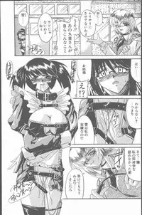 COMIC Penguin Club Sanzokuban 2001-06