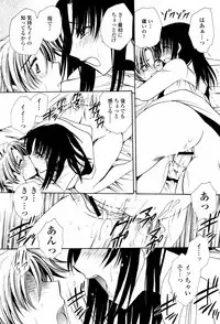 COMIC Momohime 2007-06