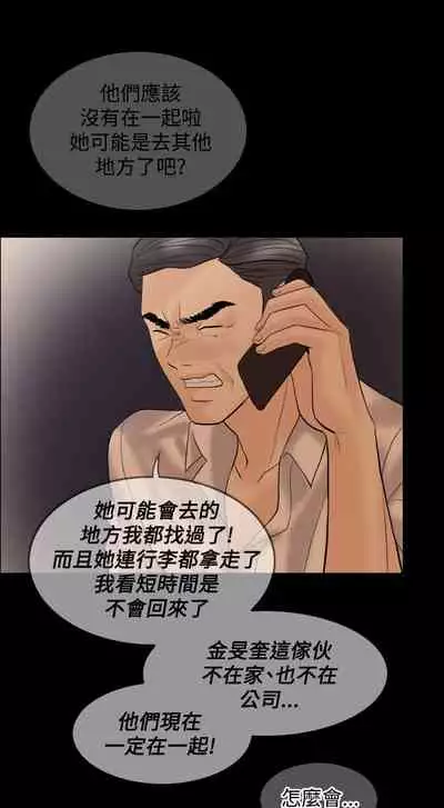 紅杏出牆 1-41