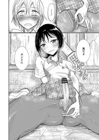 [Anthology] Otokonoko HEAVEN Vol. 30 [Digital]