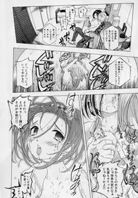[Katarino Gisei] Immoral -Hame Makuri- - Immoral Have Sex All Time!