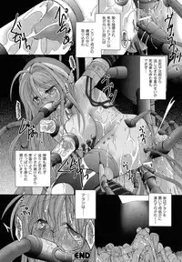 [Maccha Chamomo] Ochihateru Watashi