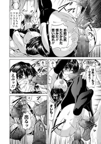 COMIC Mate Legend Vol. 14 2017-04 [Digital]