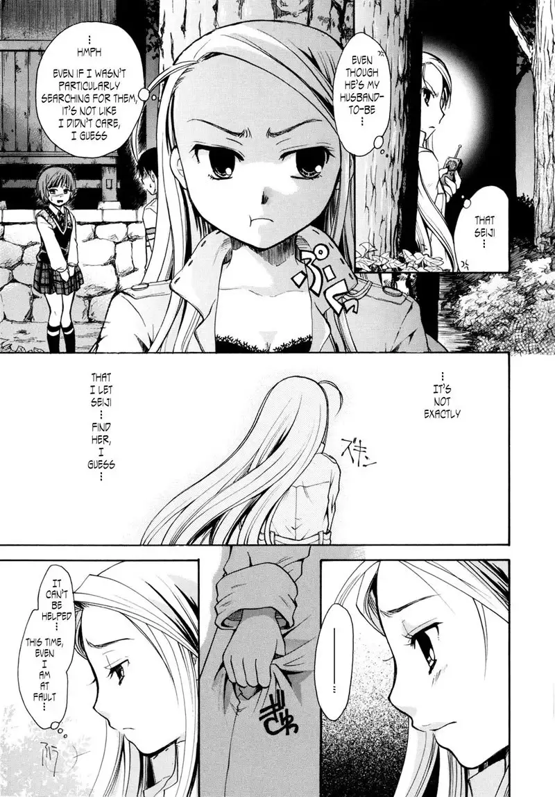 PuriPuro 3 - Third Wedding