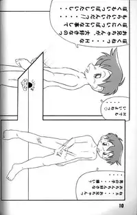 Anthology - Genki no Kanjime