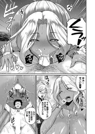 COMIC Shingeki 2022-02