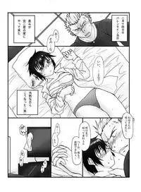 [Shinnosuke] Kan Nao-chan to Kage Nao-chan no Barentain (Persona 4)