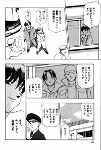 [Morishige] Juurin