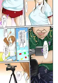 [Korosuke] Gifu to Ani kara Muriyari, Oku made... [Digital]