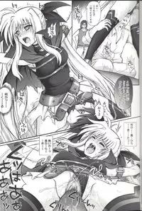[CYCLONE (Izumi Kazuya)] F850-X (Mahou Shoujo Lyrical Nanoha)