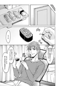 [Hoshino Ryuichi] M Jo Collection ~Ni Daime Choukyoushi~