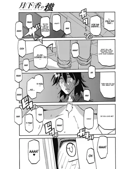 Gekkakou no Ori | The Tuberose's Cage